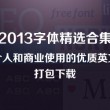 win10office免费版